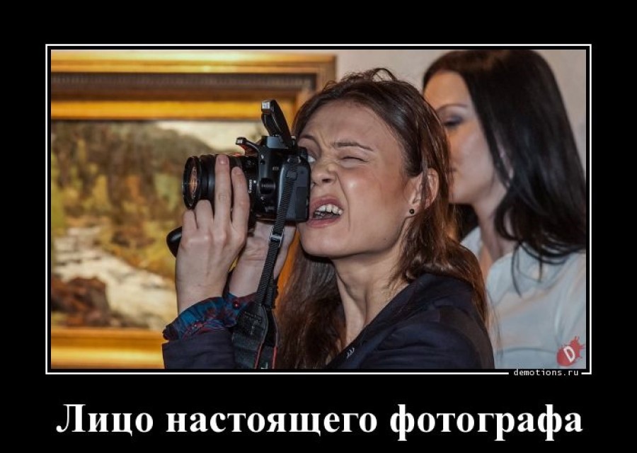 Фразы фотографов о фотографии