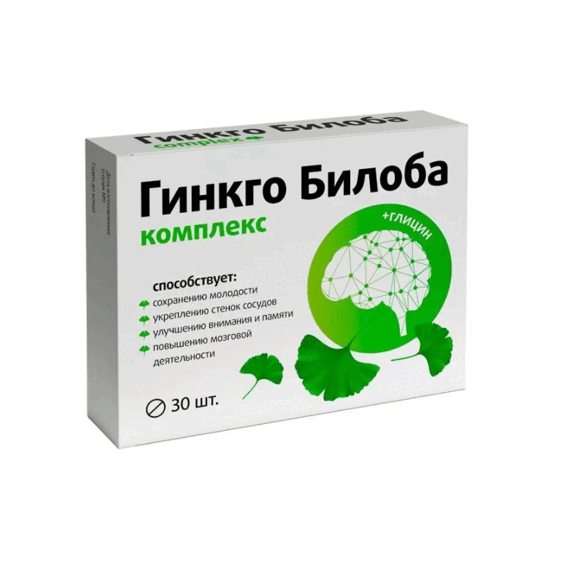 Гинкго билоба глицин в6 таблетки инструкция. Гинкго билоба + глицин таблетки. Гинкго билоба 40 мг капсулы. Гинкго билоба комплекс vitamir.
