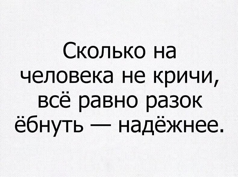 Очень смешные картинки с надписями до слез для поднятия настроения