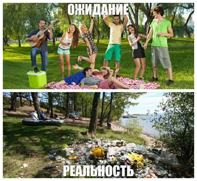 Приколы с отдыха на природе