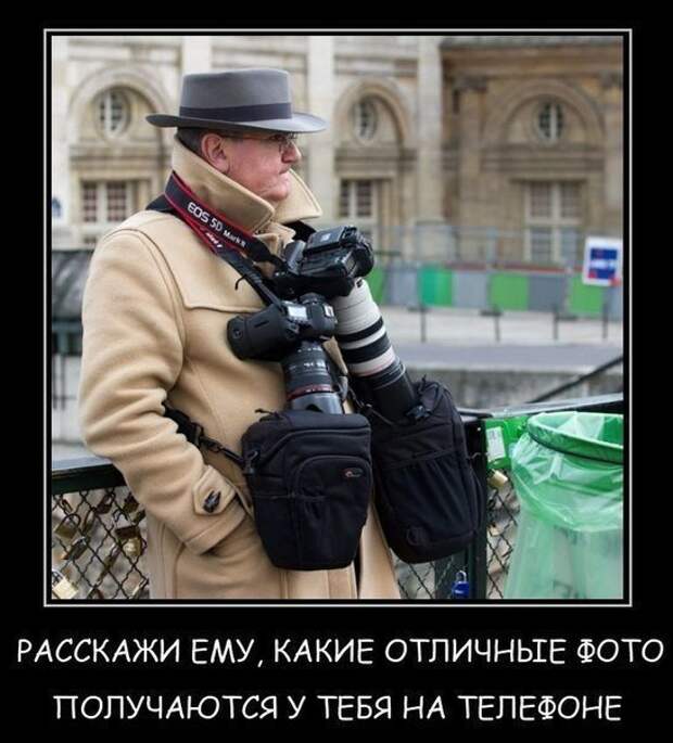 Смешные картинки фотограф