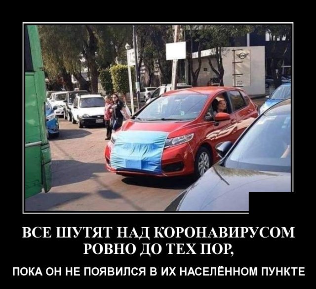 Подборка прикольных и забавных демотиваторов, фото 10