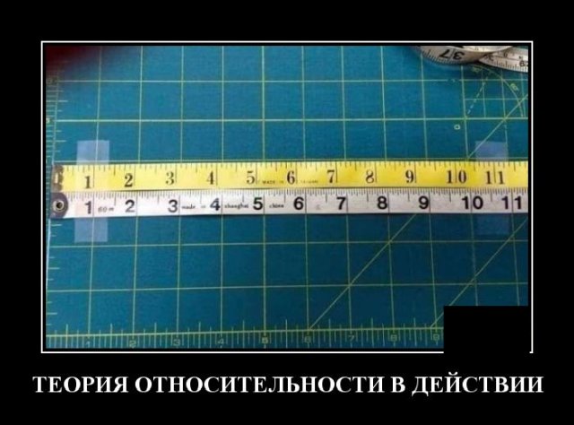 Подборка прикольных и забавных демотиваторов, фото 11