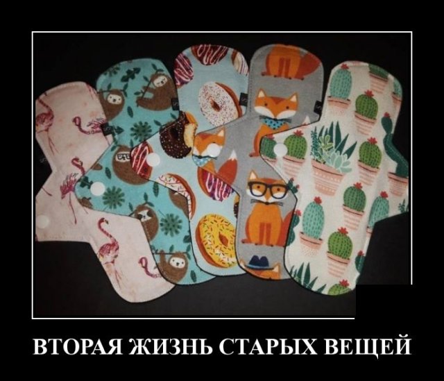 Подборка прикольных и забавных демотиваторов, фото 13