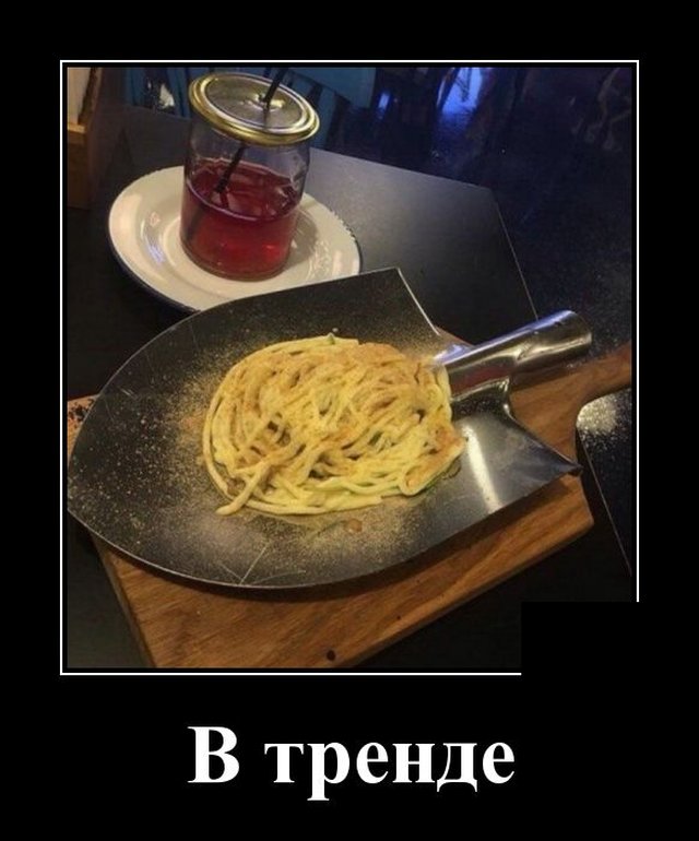 Подборка прикольных и забавных демотиваторов, фото 14