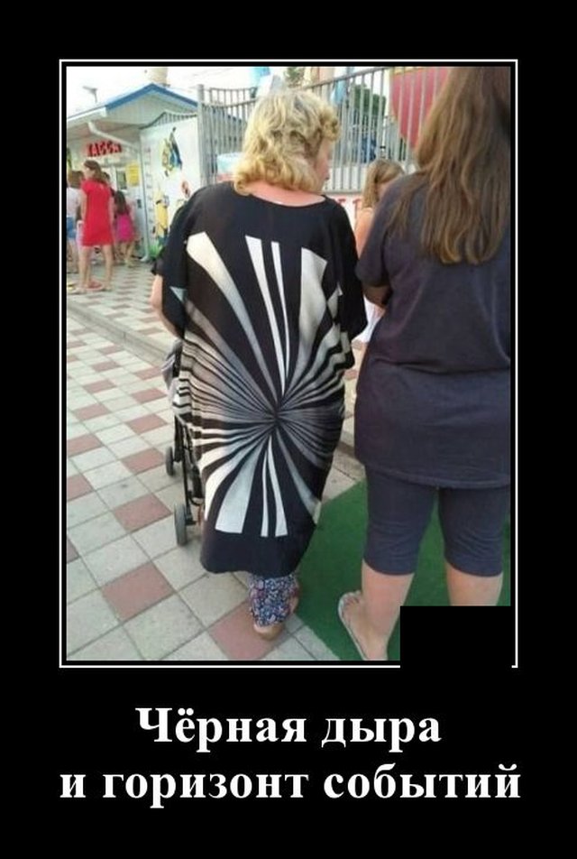 Подборка прикольных и забавных демотиваторов, фото 17