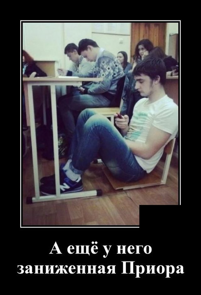 Подборка прикольных и забавных демотиваторов, фото 19