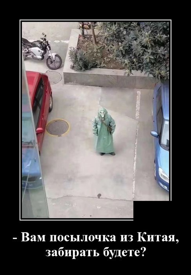 Подборка прикольных и забавных демотиваторов, фото 20