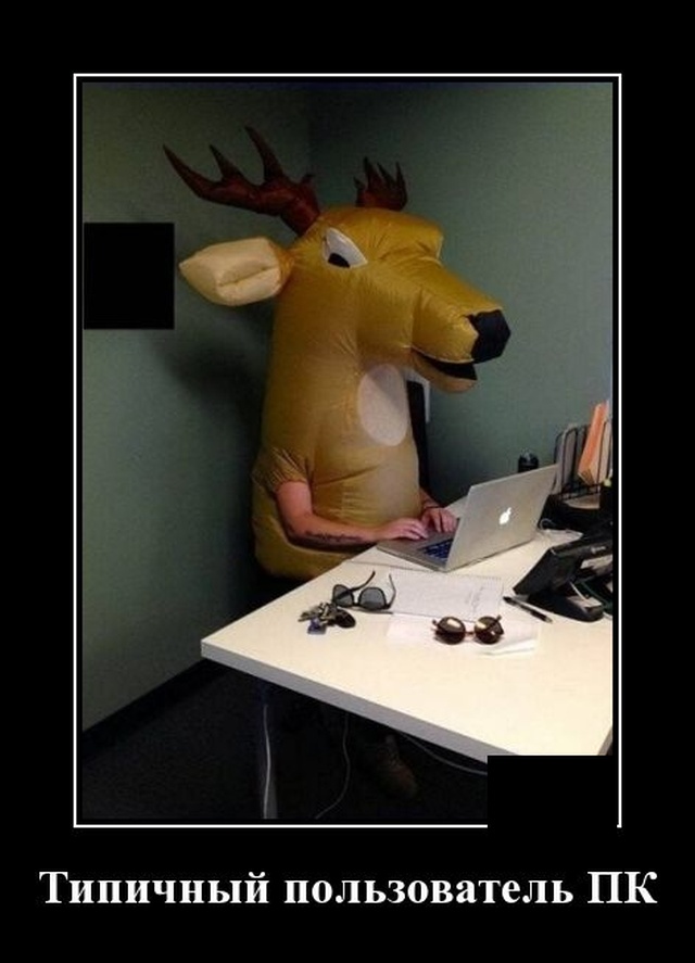 Подборка прикольных и забавных демотиваторов, фото 21