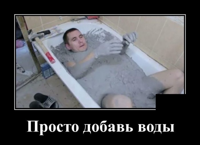 Подборка прикольных и забавных демотиваторов, фото 23