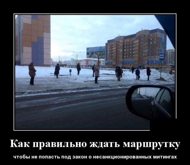 Подборка прикольных и забавных демотиваторов, фото 24