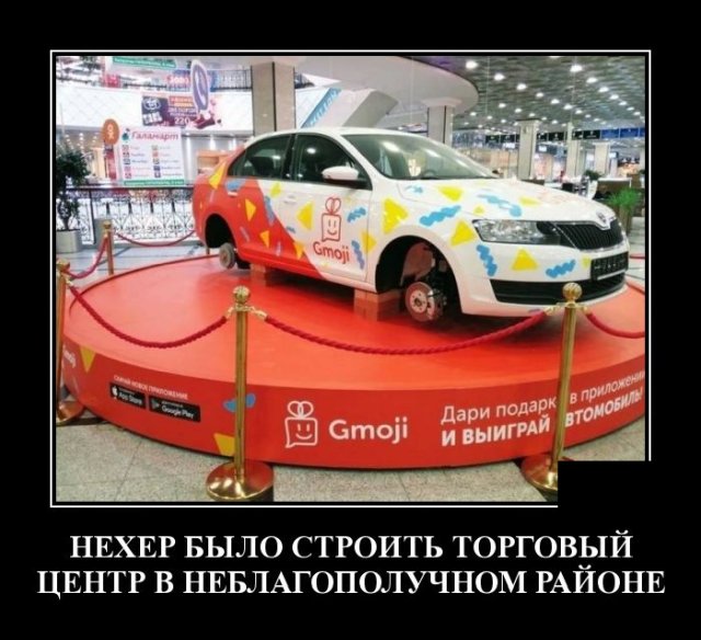 Подборка прикольных и забавных демотиваторов, фото 8