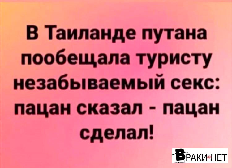 Сборная солянка юмора, для поднятия настроения, фото 9 Сборная солянка юмора, для поднятия настроения, фото 9
