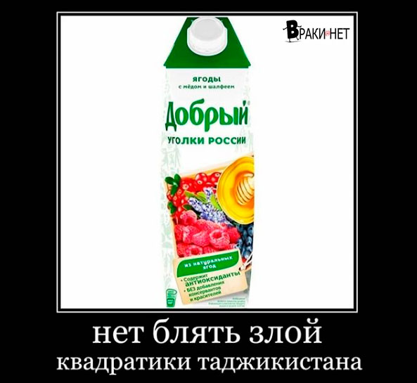 Сборная солянка юмора, для поднятия настроения, фото 10 Сборная солянка юмора, для поднятия настроения, фото 10