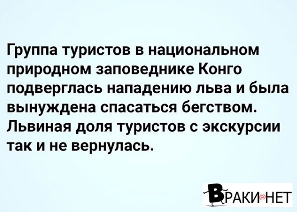 Сборная солянка юмора, для поднятия настроения, фото 11 Сборная солянка юмора, для поднятия настроения, фото 11