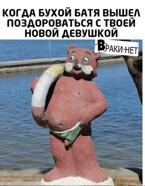 Сборная солянка юмора, для поднятия настроения, фото 12 Сборная солянка юмора, для поднятия настроения, фото 12