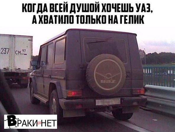 Сборная солянка юмора, для поднятия настроения, фото 13 Сборная солянка юмора, для поднятия настроения, фото 13