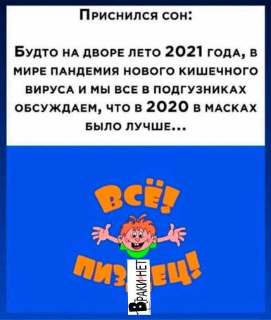 Сборная солянка юмора, для поднятия настроения, фото 15 Сборная солянка юмора, для поднятия настроения, фото 15