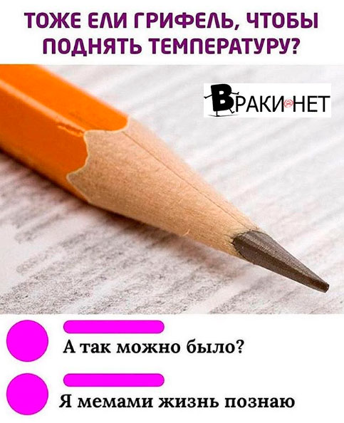 Сборная солянка юмора, для поднятия настроения, фото 16 Сборная солянка юмора, для поднятия настроения, фото 16