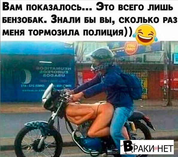 Сборная солянка юмора, для поднятия настроения, фото 17 Сборная солянка юмора, для поднятия настроения, фото 17