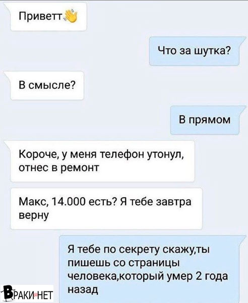 Сборная солянка юмора, для поднятия настроения, фото 1 Сборная солянка юмора, для поднятия настроения, фото 1