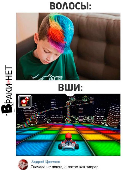 Сборная солянка юмора, для поднятия настроения, фото 5 Сборная солянка юмора, для поднятия настроения, фото 5