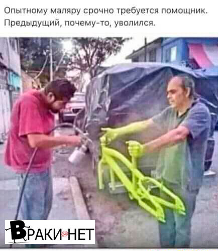 Сборная солянка юмора, для поднятия настроения, фото 8 Сборная солянка юмора, для поднятия настроения, фото 8