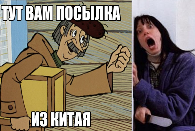 Смешные картинки о Коронавирусе, фото 29 Смешные картинки о Коронавирусе, фото 29