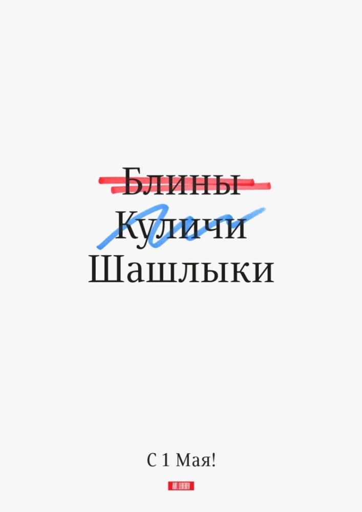 1 мая открытки и поздравления 