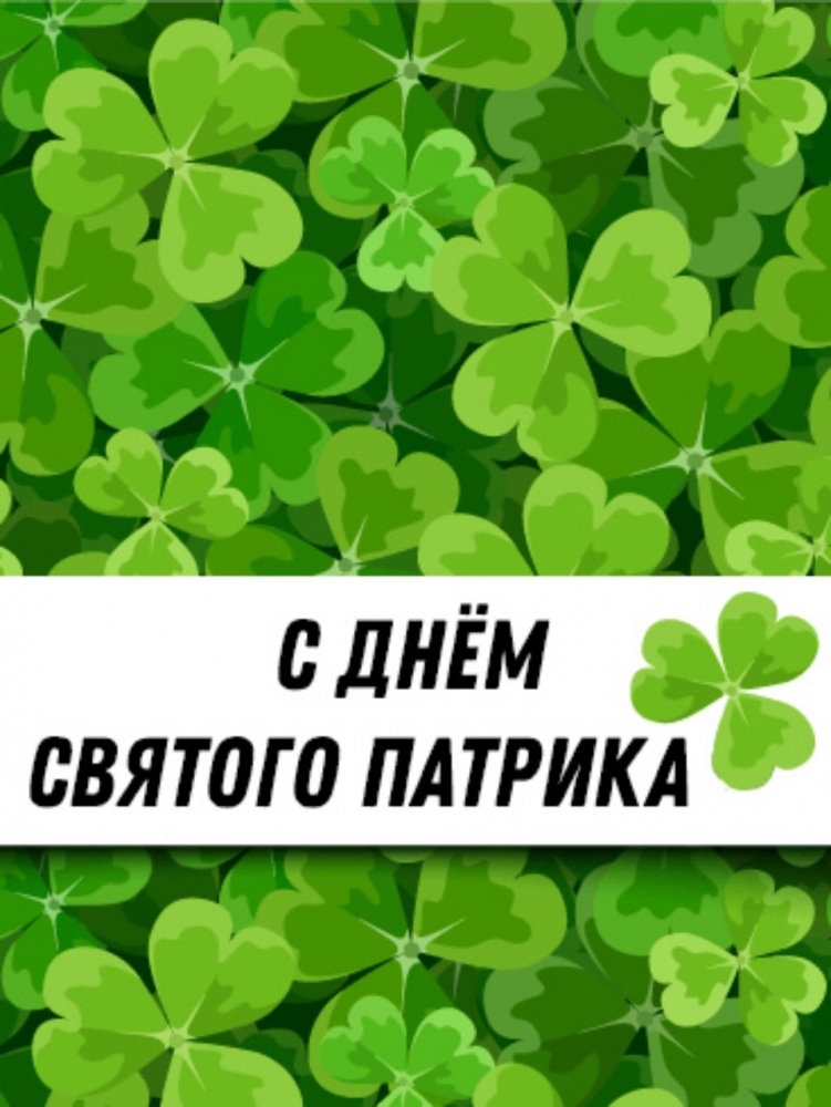 Открытки на праздники. От души, фото 24