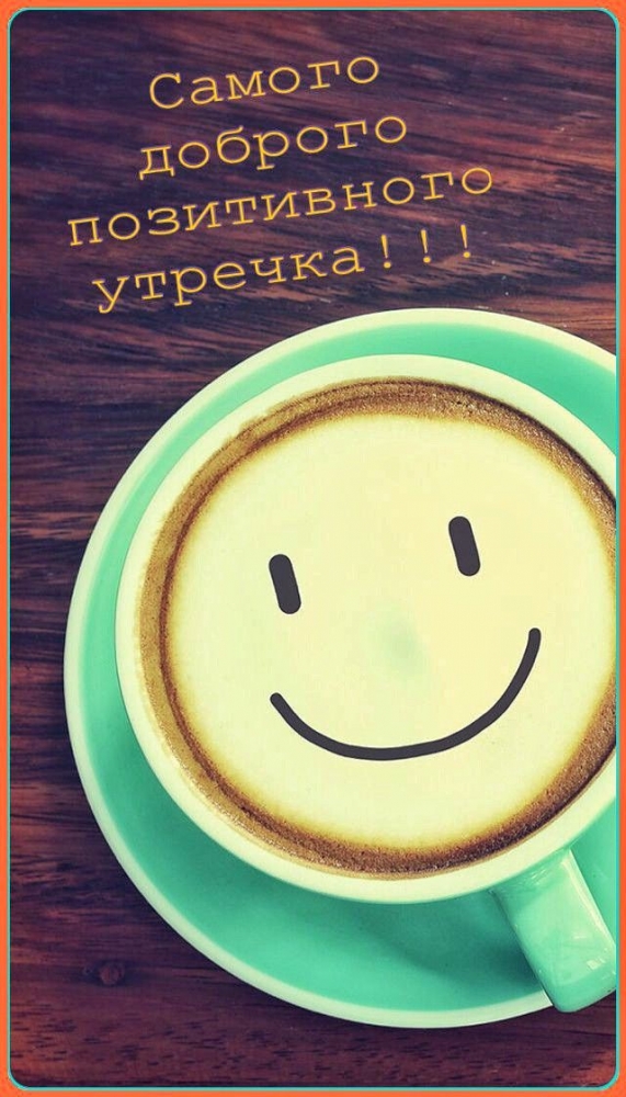 Картинки с пожеланиями, фото 4