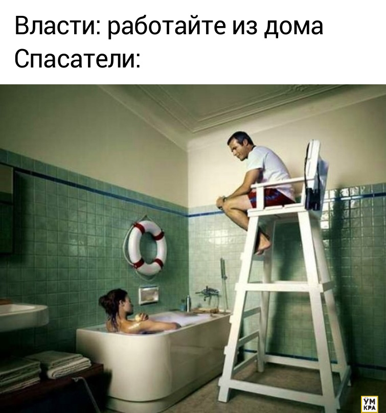 Коронавирус бро, фото 2 Коронавирус бро, фото 2