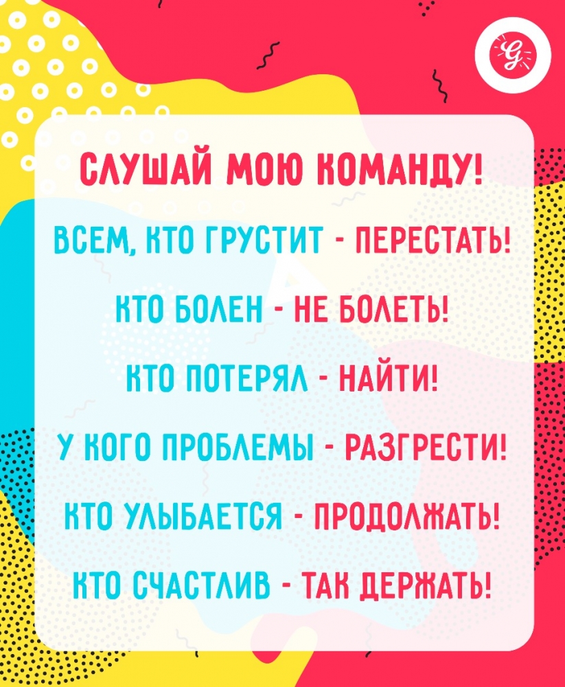 Открытки для мотивации тебя. 2 часть, фото 16 Открытки для мотивации тебя. 2 часть, фото 16