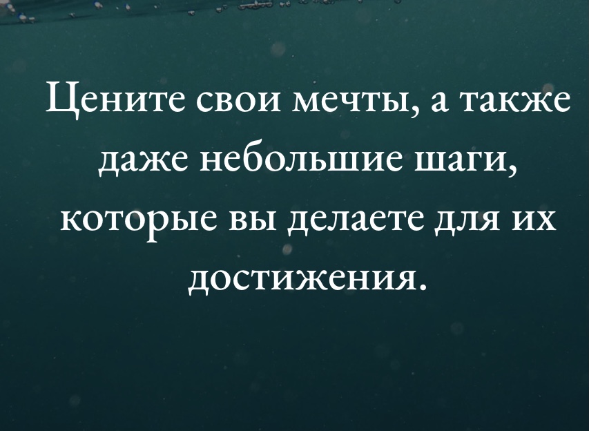 Порция цитат для медитации с их пояснением 