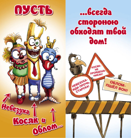 Смешные картинки с днём рождения, фото 6 Смешные картинки с днём рождения, фото 6