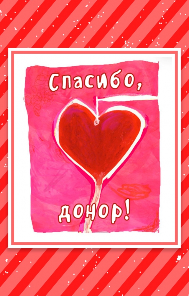 Праздничные открытки на Июнь и Июль, фото 5