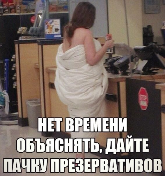 Пошлые и смешные , фото 16