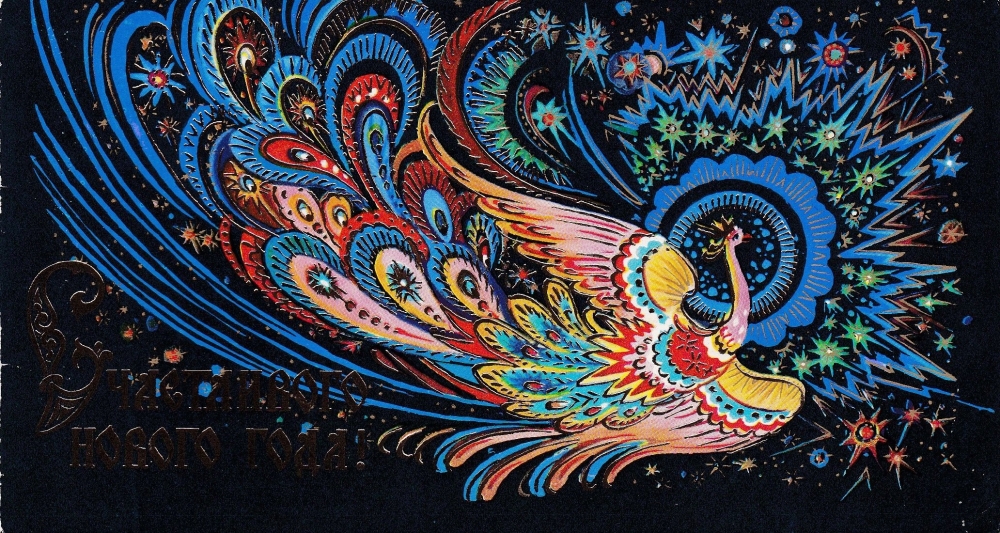 Советский художник Константин Андрианов - мастер палеха, фото 9 Советский художник Константин Андрианов - мастер палеха, фото 9