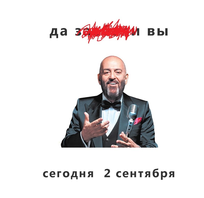 Шуфутинов день, фото 10 Шуфутинов день, фото 10