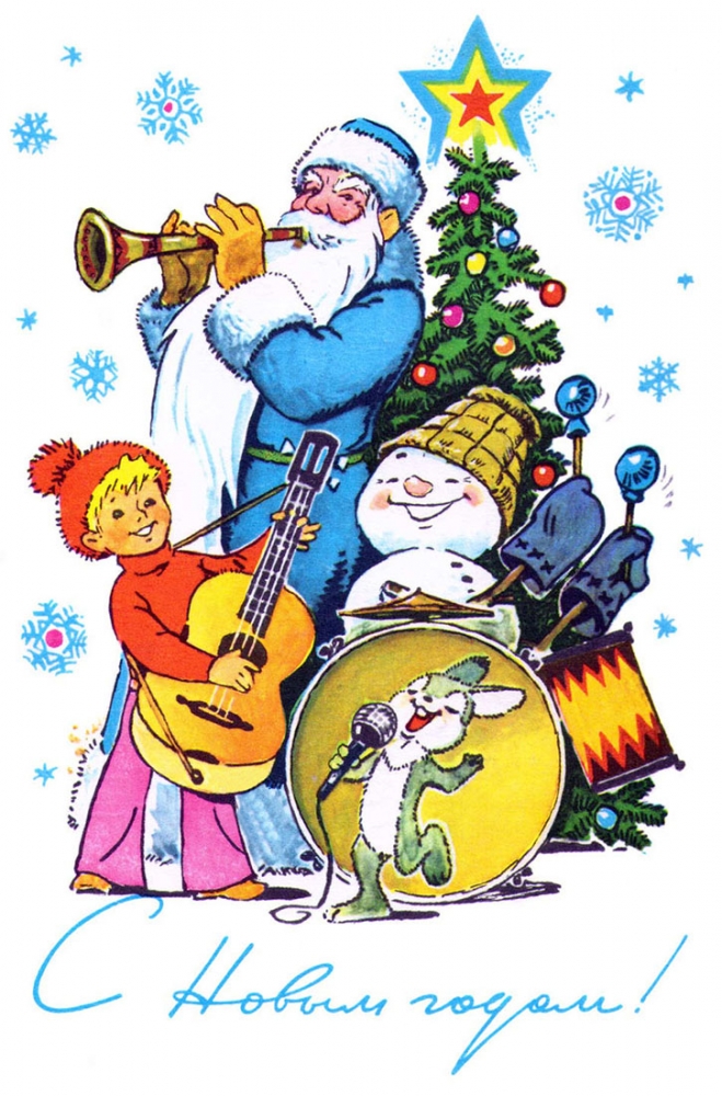 18 ноября день рождения деда мороза, фото 11