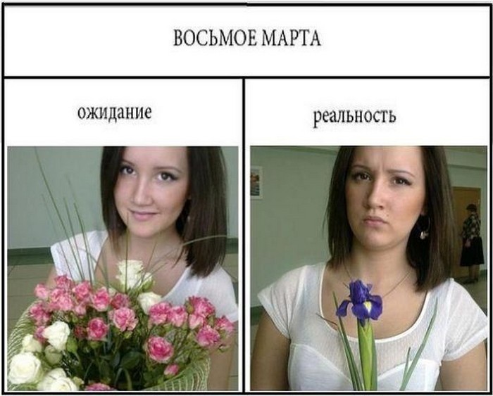 Ожидание и реальность, вся наша жизнь-эта суровая реальность, фото 9