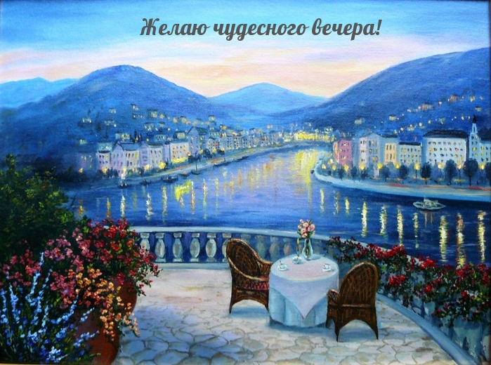 Добрый вечер, фото 10 Добрый вечер, фото 10