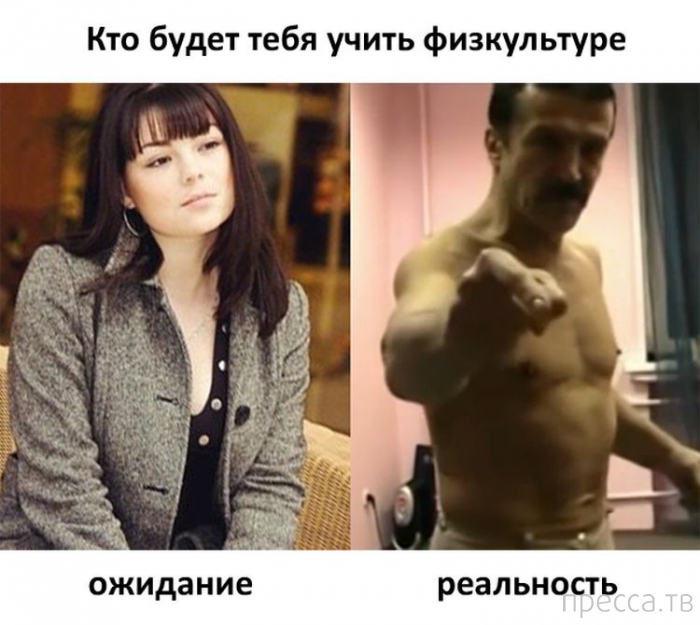 Спорт и хобби, ожидание и реальность, фото 10 Спорт и хобби, ожидание и реальность, фото 10