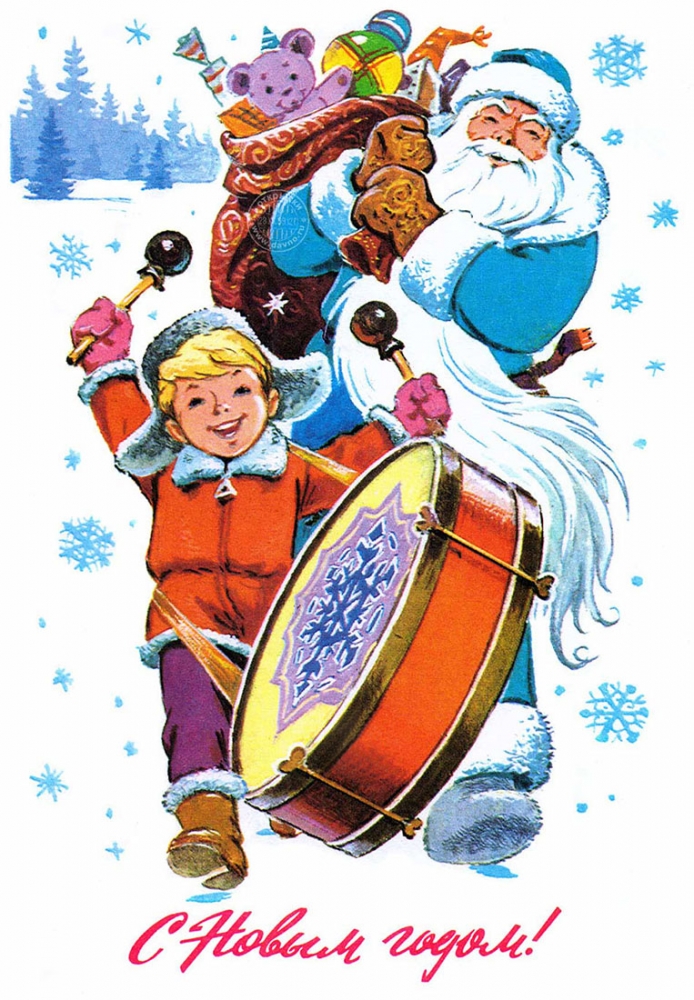 18 ноября день рождения деда мороза, фото 12