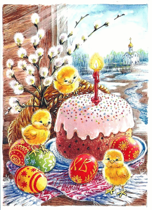Поздравительные открытки С Пасхой, фото 11 Поздравительные открытки С Пасхой, фото 11