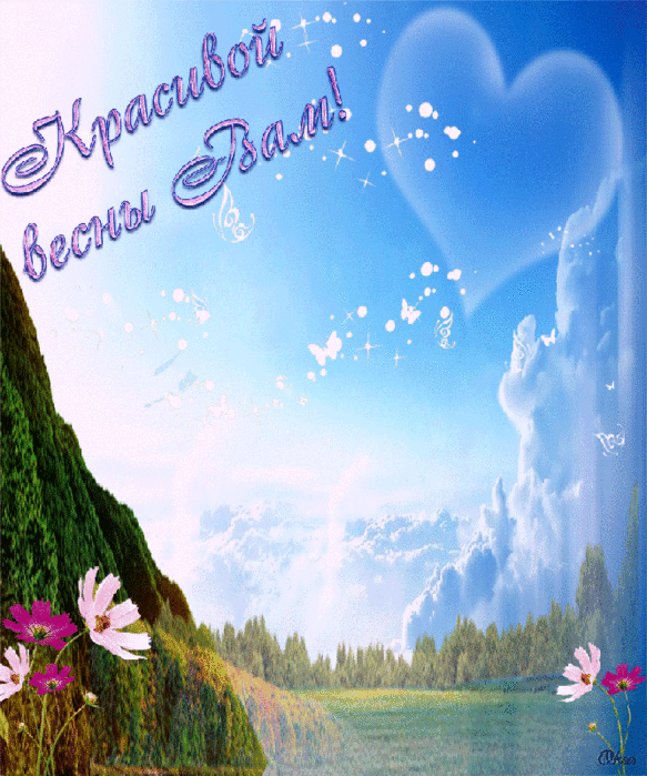 Время года Весна, фото 1