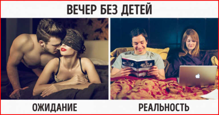 Ожидание и реальность, фото 7 Ожидание и реальность, фото 7