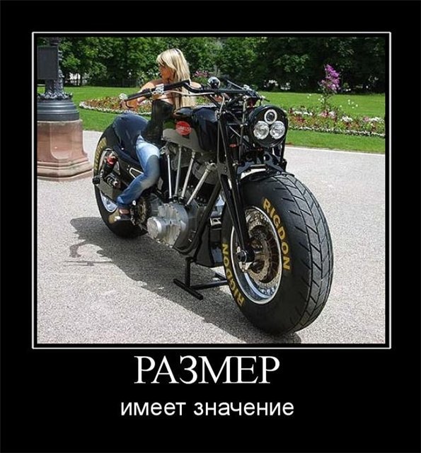 Смотрим Мото Демотиваторы, фото 29 Смотрим Мото Демотиваторы, фото 29