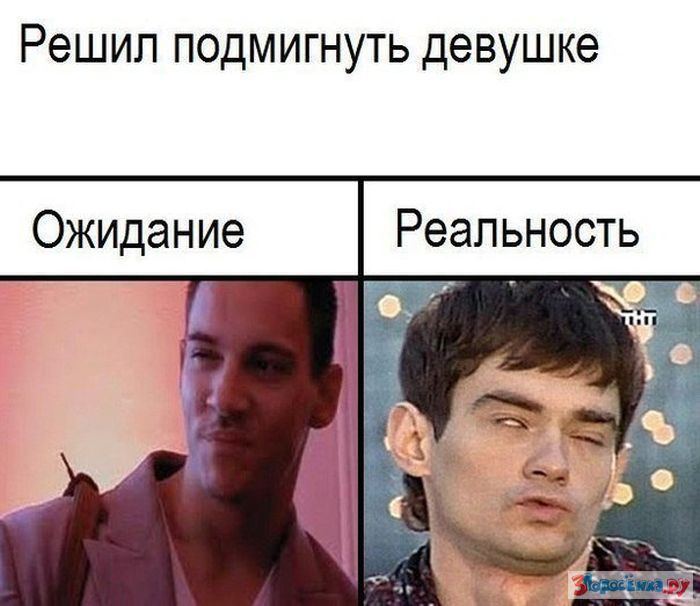 Ожидание и реальность, вся наша жизнь-эта суровая реальность, фото 10