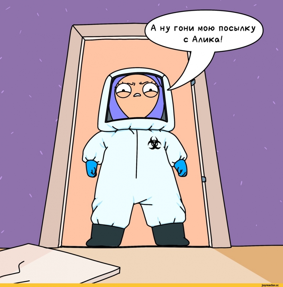 Смешные картинки про Коронавирус, фото 11 Смешные картинки про Коронавирус, фото 11